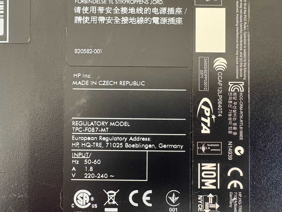 Компютър - HP pavilion AMD A8 7600 С3