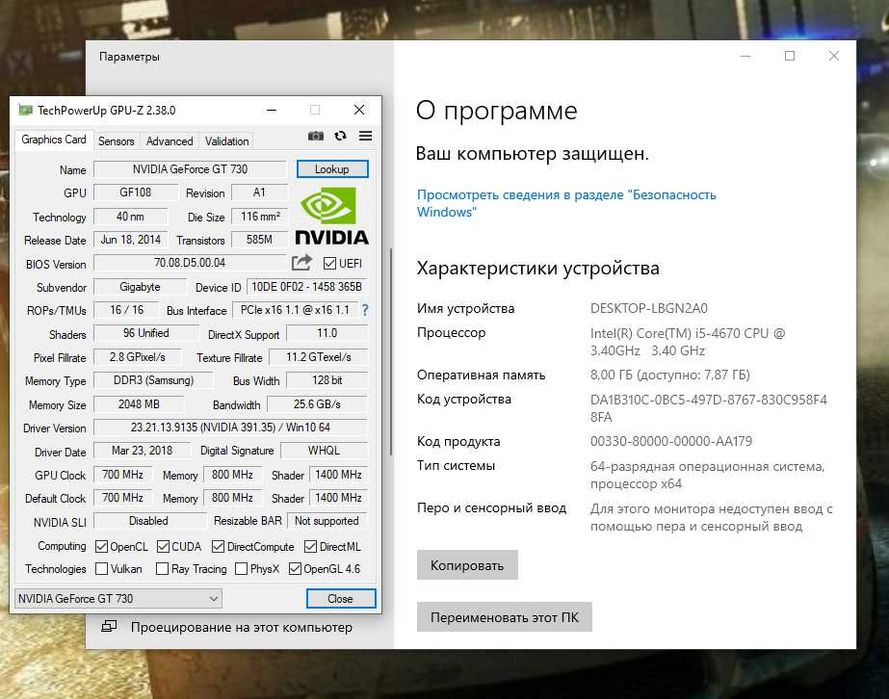 Компьютер core i5 4670