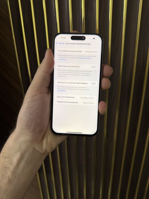 Iphone 15 Pro 128 Айфон 15 Про 128