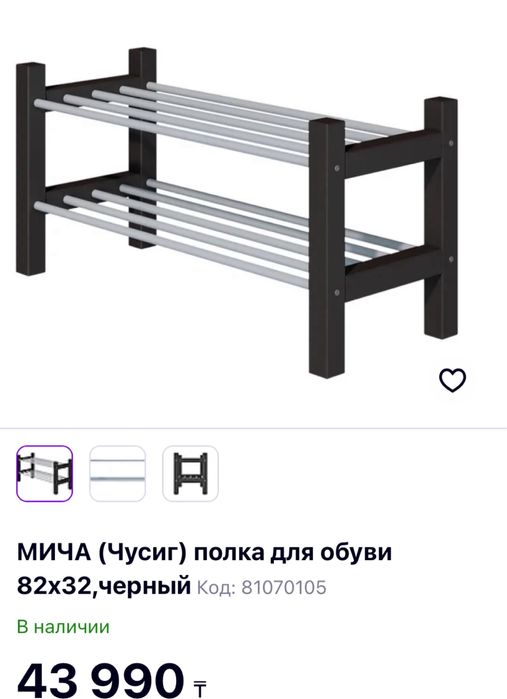 Продам срочно не дорого