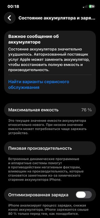 Iphone 12 Pro sotiladi