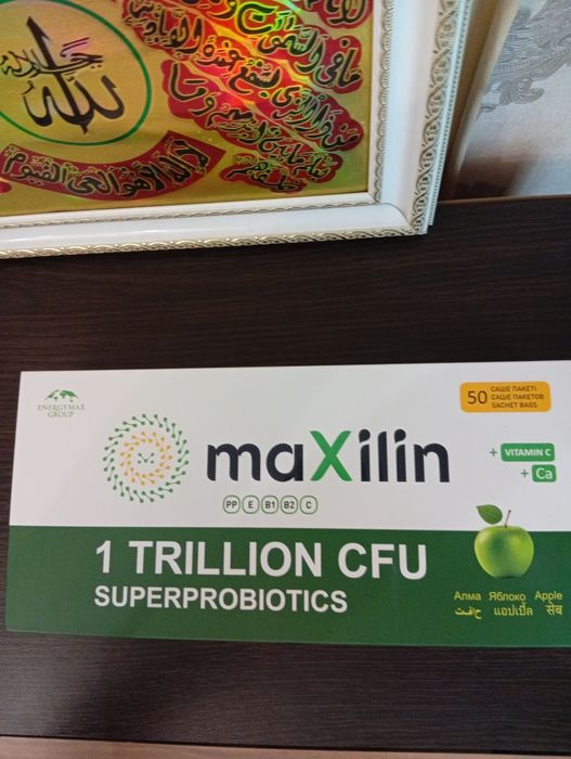 MaXilin 1 trillion cfu
