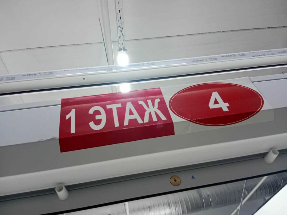 Продам бутик в ТЦ "Мега Мерей"