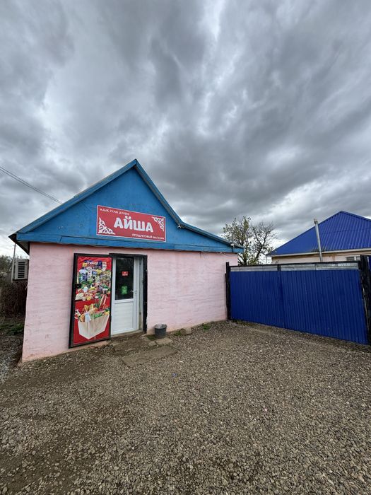 Үй магазин баня дача дом