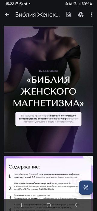 Электрондык китаптар