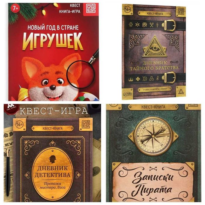 Игры настольные для детей