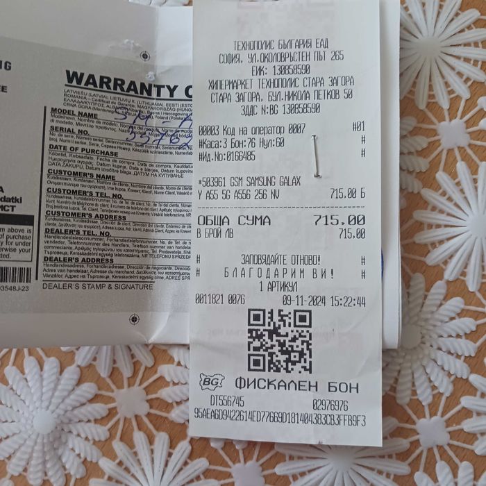 Samsung a55 5g в гаранция