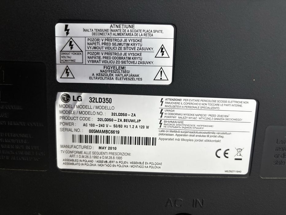 Телевизор LG 32LD350 – 32 инча (81 см) / Full HD LCD,