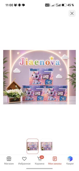 Продам планшет детский