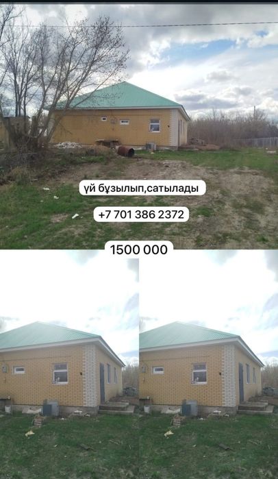 Продажа дома для разбора