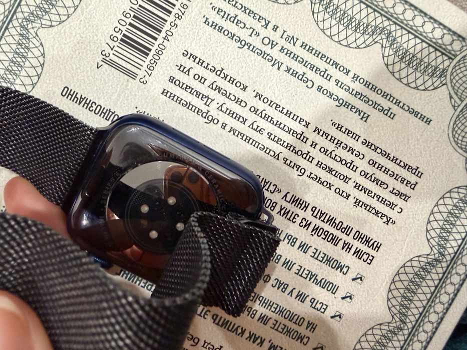 Apple watch 6, 44 mm