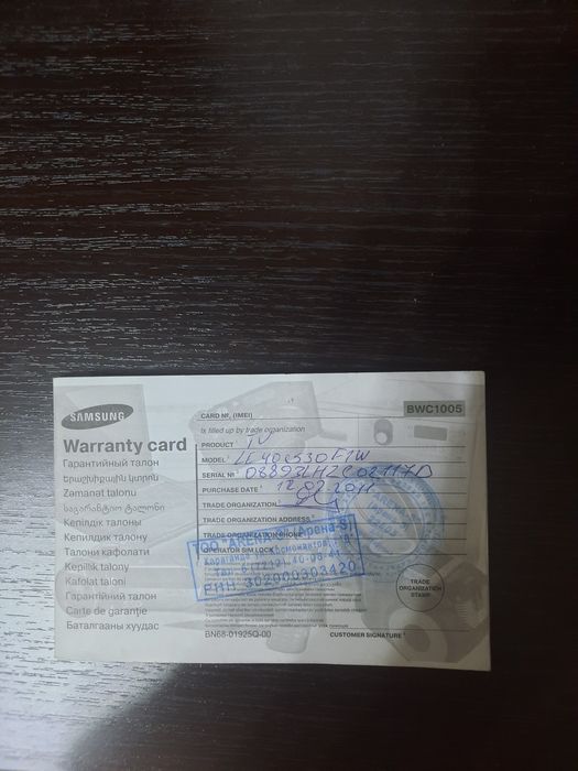 Продается LED телевизор