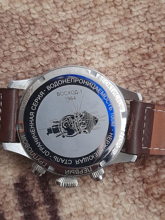 Poljot Штурманские.Рядък мъжки кварцов хронограф