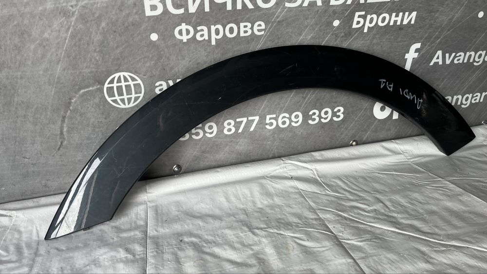 Задна вежда Audi A1