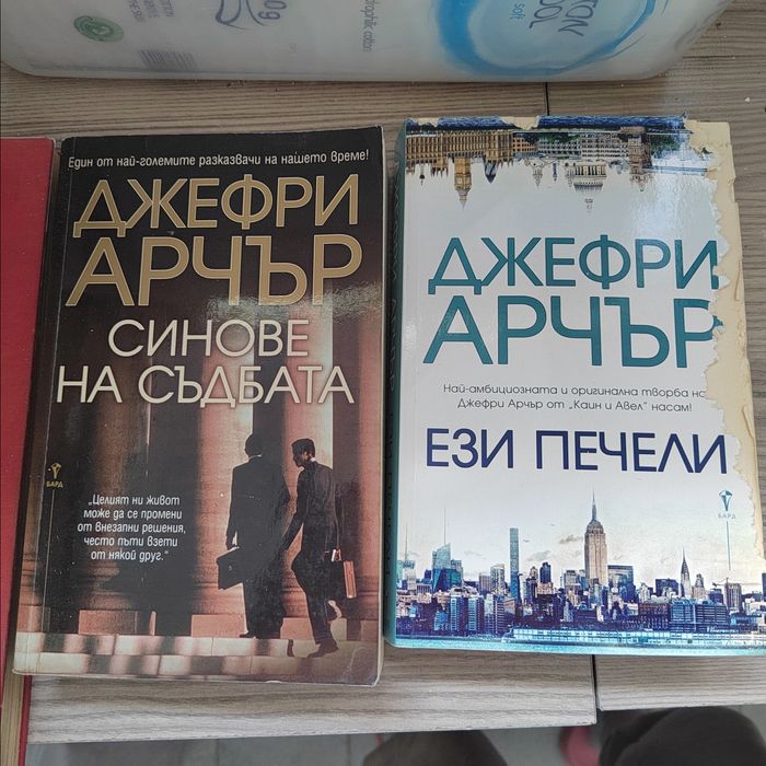 Книги за подаряване