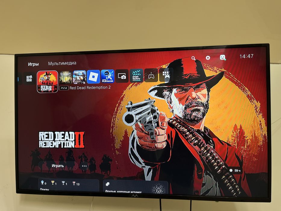 Playstation 5 slim