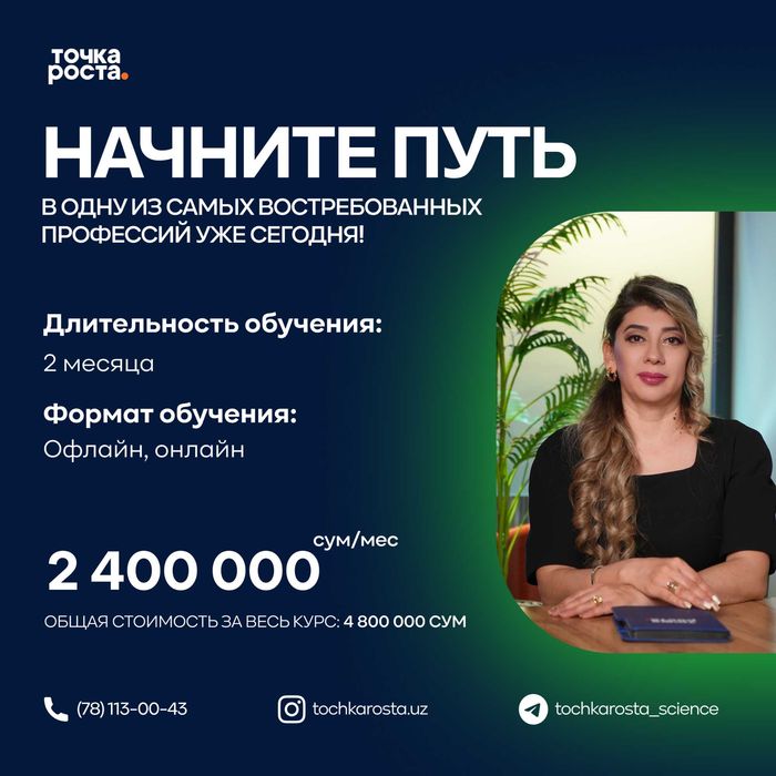 Курс по таможенному делу