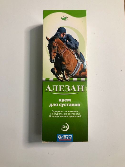 Алезан крем для суставов.