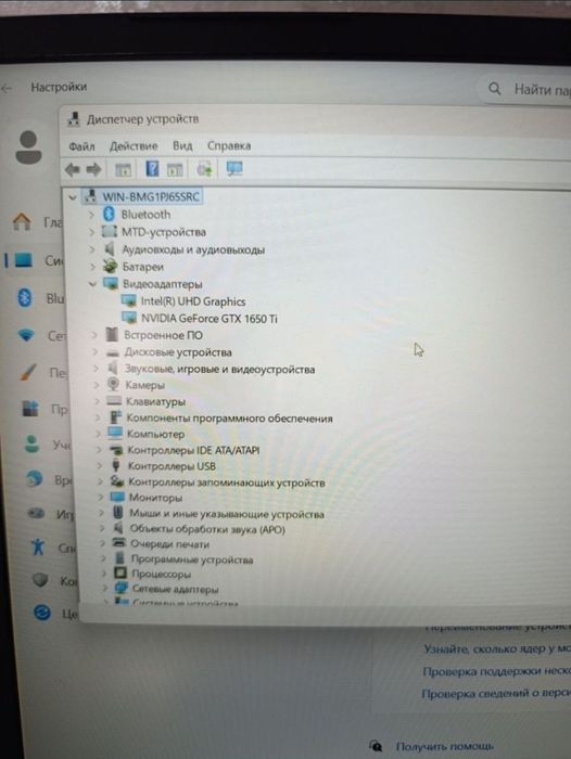 Игровой ноутбукк