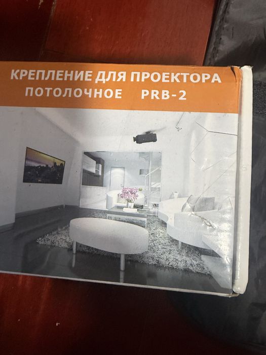 Epson tws 480 проектор