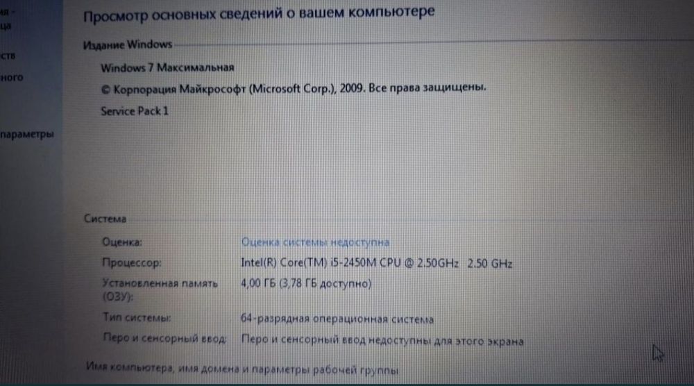 ноутбук асус  виндовс 7