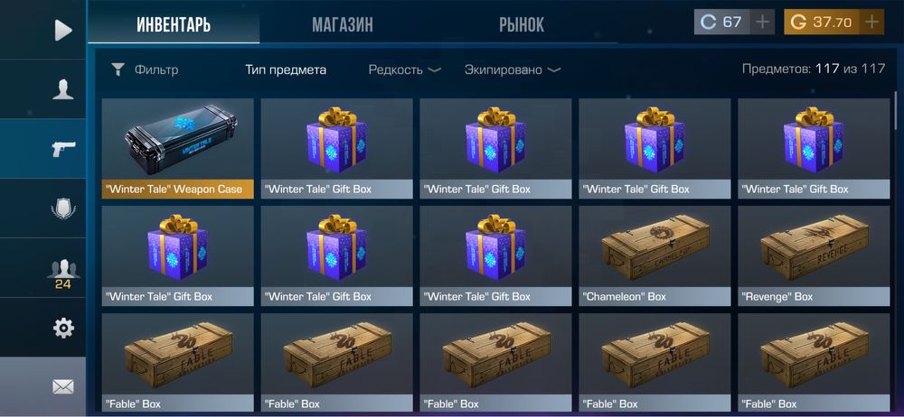 Аккаунт стендофф 2