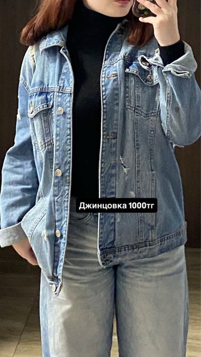 Продаю свою одежду