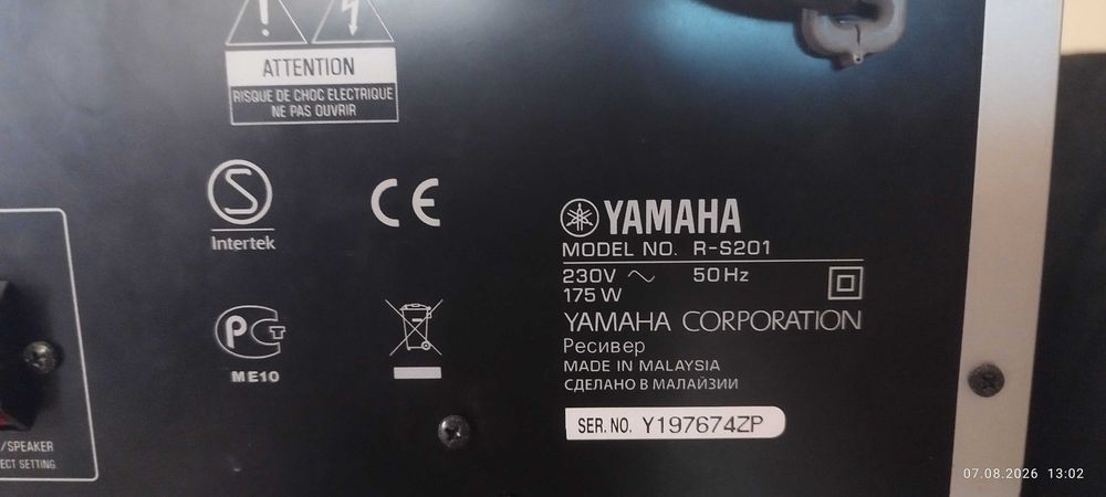 Рисийвър Yamaha R-S201