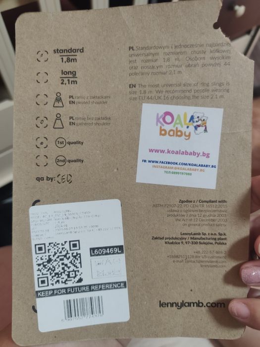 Ринг Слинг LennyLamb Basic, сиво и зелено