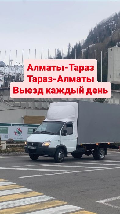 Газель ТАРАЗ-Алматы грузоперевозки