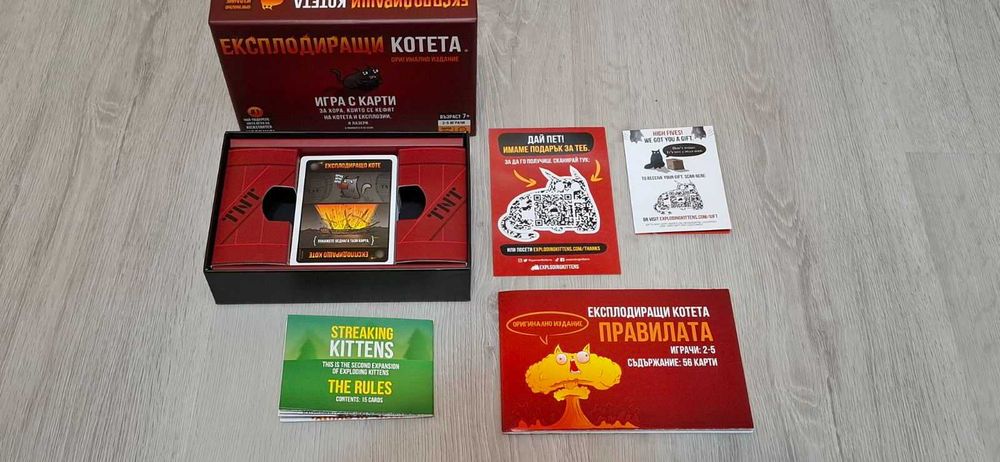 Настолна игра "Експлодиращи котета"
