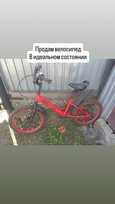 Продам детский велосипед от 4 лет до 10