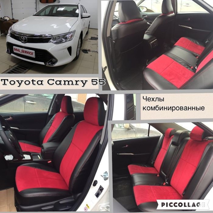 Пошив чехлов , автолина