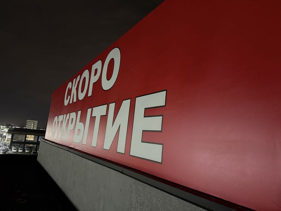 Banner xizmatlari baner pechat ustanovka