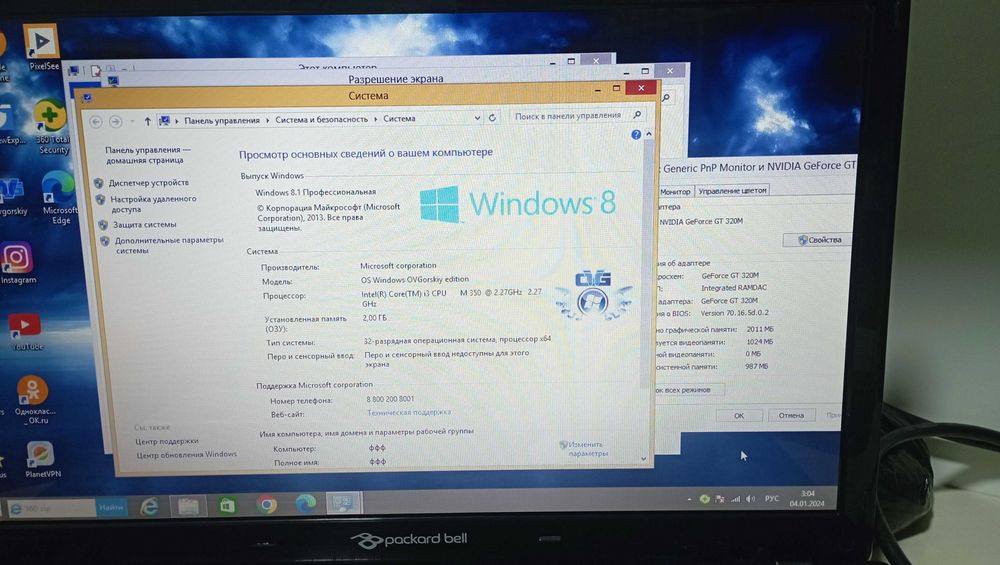 Ноутбук бюджетный для роботы..,