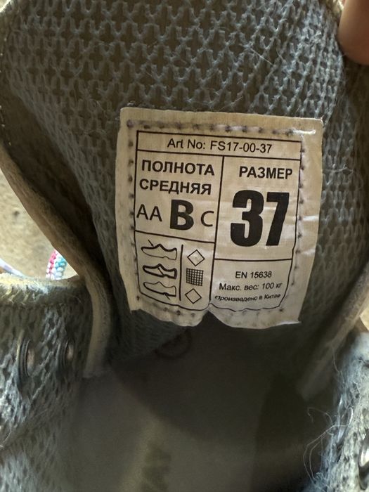 Коньки Bella Nordway