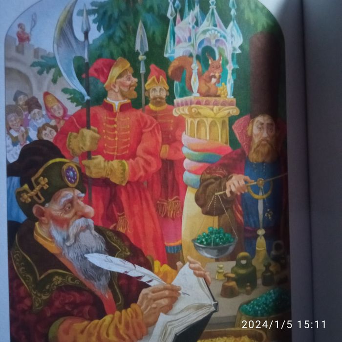 Продаю новую книгу.