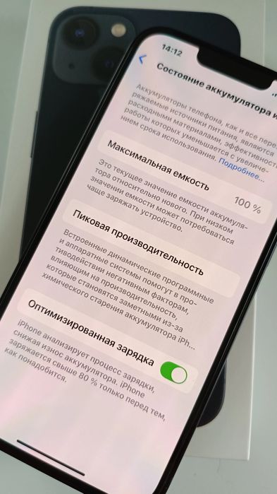 Продам новый айфон 13