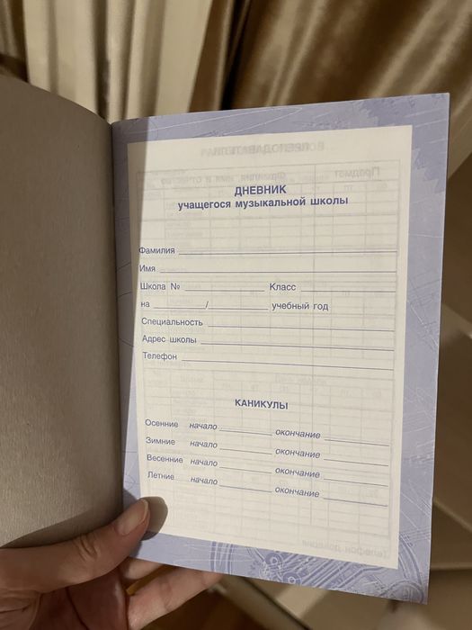 Сальфеджио. Для муз школ.