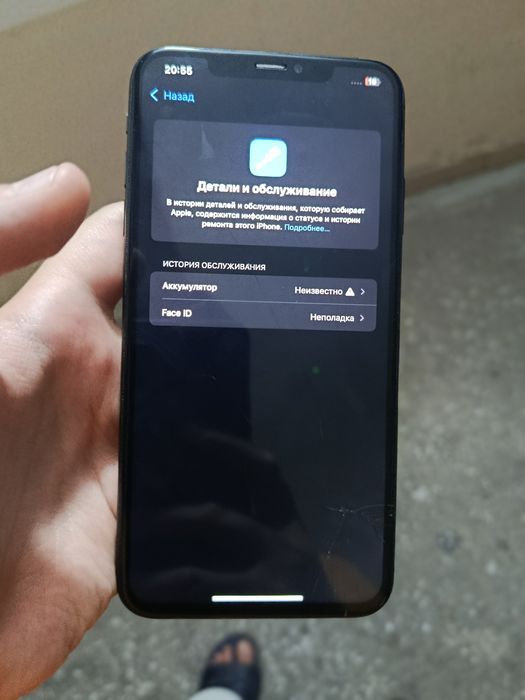 XS MAX 64GB 100%