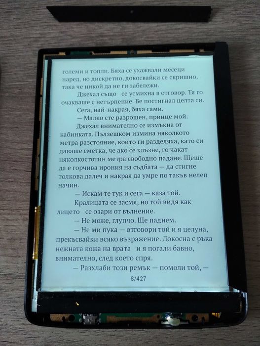 PocketBook Sense PB630 електронна книга