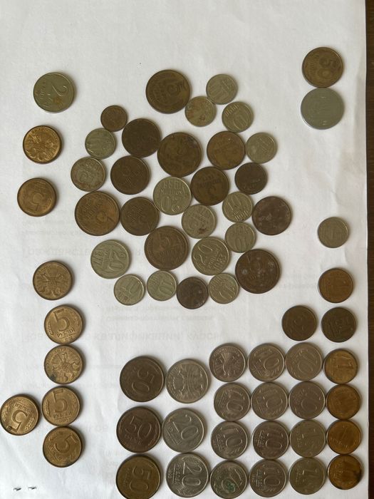 Монеты СССР 70-х и 80-х годов.