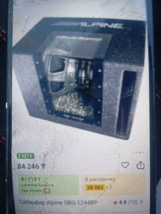 Сабвуфер alpine sbg 1244BP