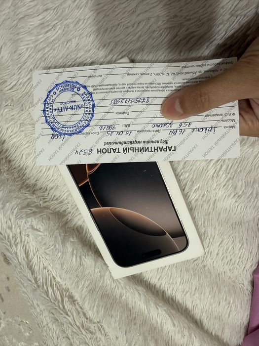 Смартфон Apple iPhone 16 Pro Max 256Gb золотистый