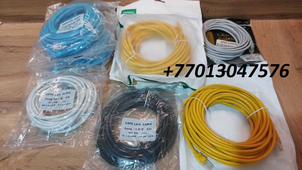 Кабель для интернета в Актау UTP пачкорд новые  5м-10м-15м-20м