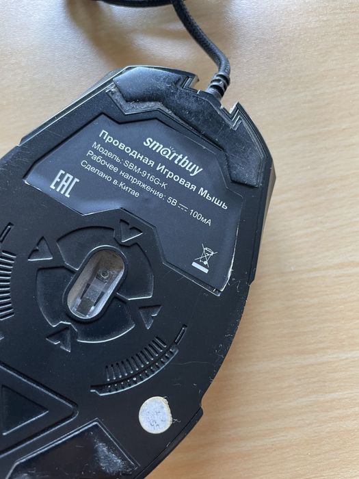 Мышь Smartbuy sbm-916g-k