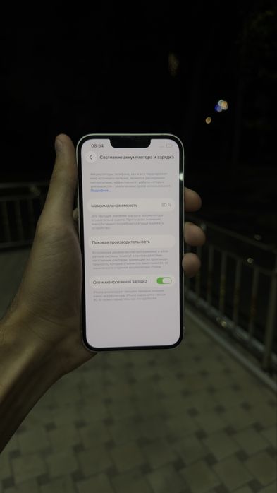 Iphone 13 white.