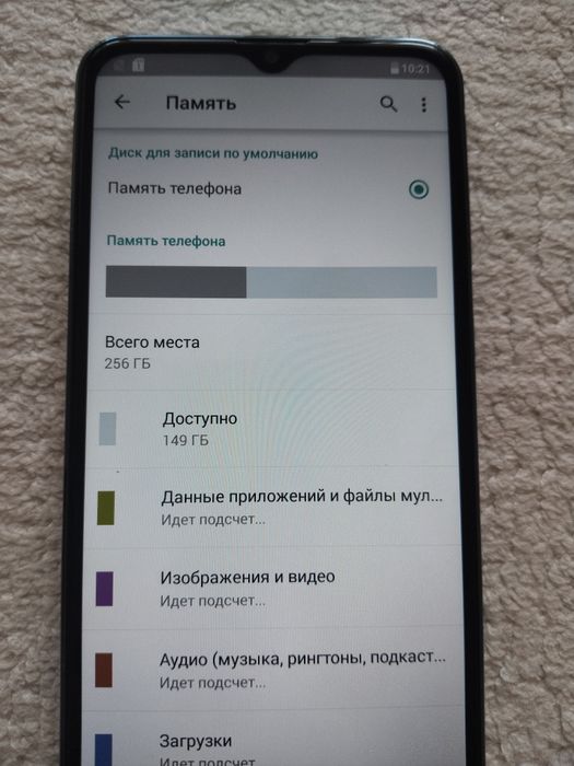 Samsung S23 ultra