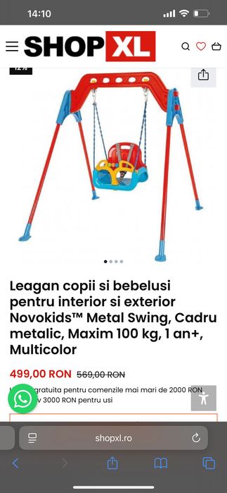 Leagăn exterior copii