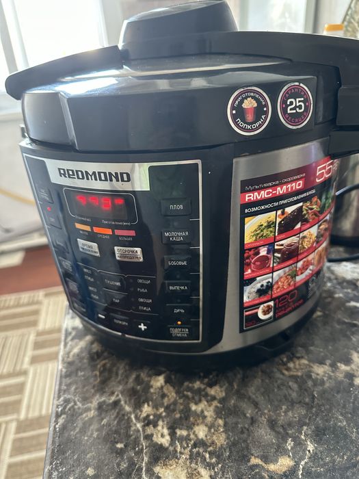 Продам мультиварку Redmond